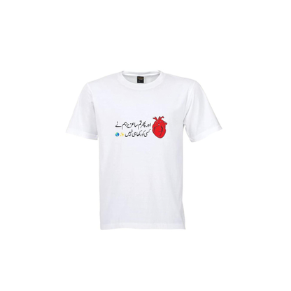 customized  t-shirt with red heart design
